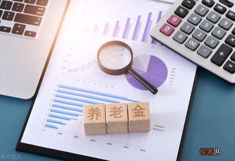 原文 甘肃2023年养老金上调方案最新消息已经公布！2023年甘肃养老金调整方案细则