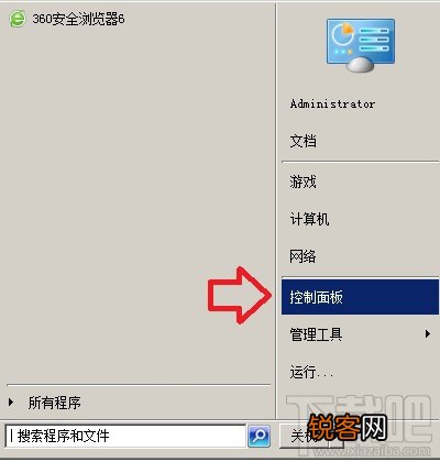ie11降级ie10图文步骤 ie11降级办法