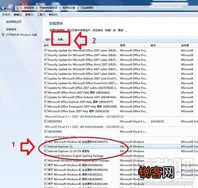 ie11降级ie10图文步骤 ie11降级办法