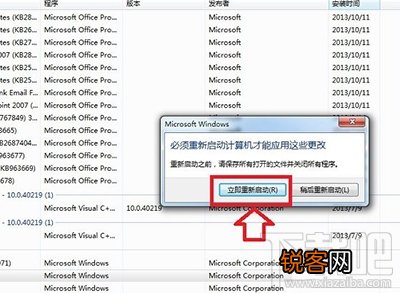 ie11降级ie10图文步骤 ie11降级办法