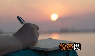 不足取是什么意思 不足取解释
