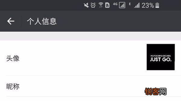 微信能不能设置空白昵称？