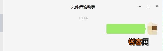 微信能不能设置空白昵称？