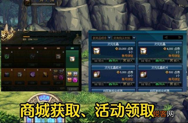 DNF合天空套技巧 只要掌握这个方法，轻松获得一套神兽天空，成功几率百分百