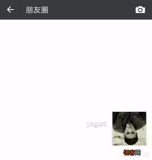 微信空白昵称怎么弄？