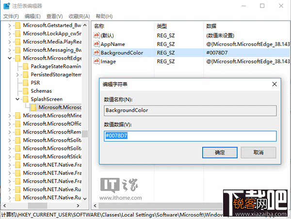 Win10如何修改Edge浏览器启动背景