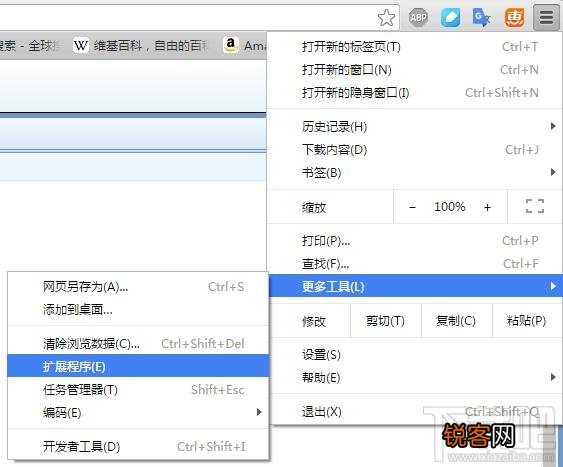 chrome扩展程序插件导出为CRX文件教程