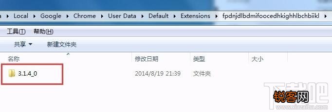 chrome扩展程序插件导出为CRX文件教程