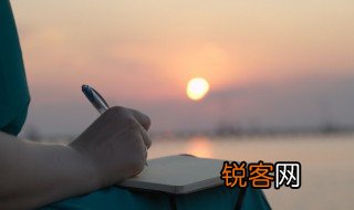 有待是什么意思 有待的含义