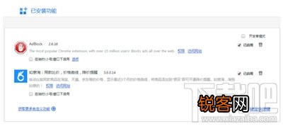 360浏览器怎么屏蔽优酷广告