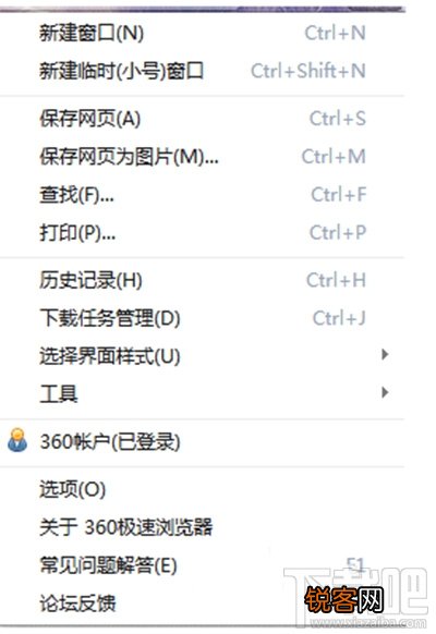 360浏览器怎么屏蔽优酷广告
