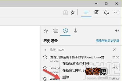 win10系统Edge浏览器浏览记录怎么删除?Edge浏览器删除历史记录办法?