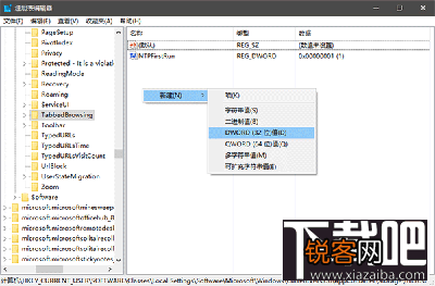 Win10下Edge浏览器标签页预览设置方法