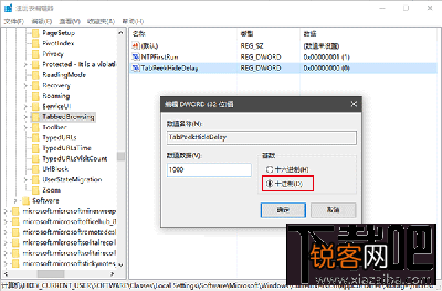 Win10下Edge浏览器标签页预览设置方法