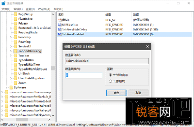 Win10下Edge浏览器标签页预览设置方法