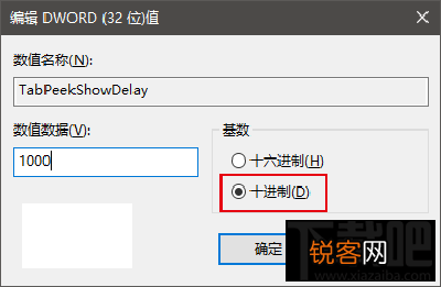 Win10下Edge浏览器标签页预览设置方法