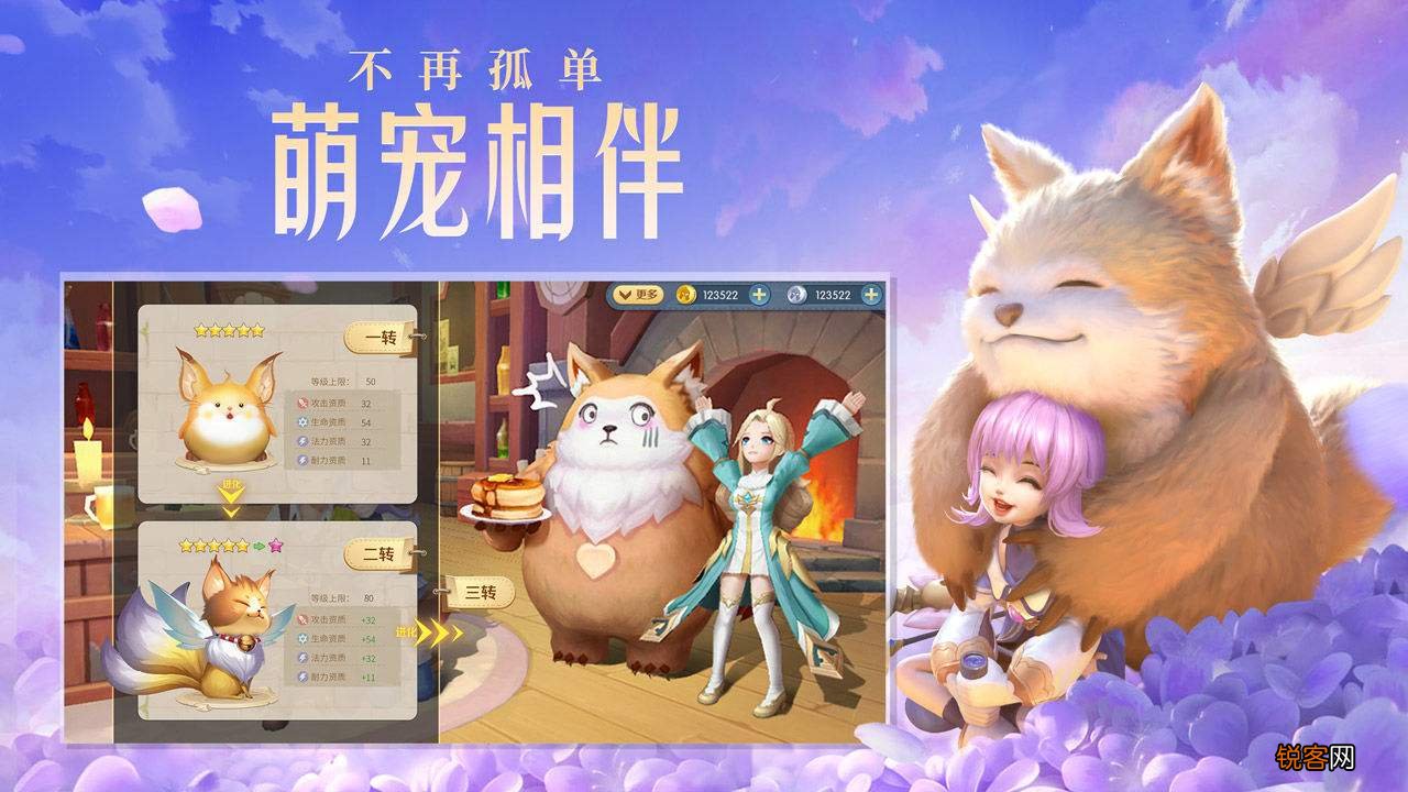 可爱萌宠养成玩法手游推荐 好玩的萌宠养成游戏
