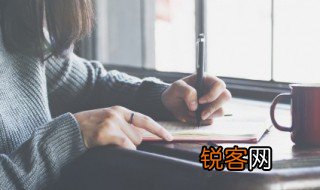 跌荡放言什么意思 跌荡放言的含义