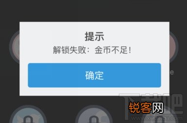 盖特浏览器怎么获得金币 盖特浏览器金币获得方法