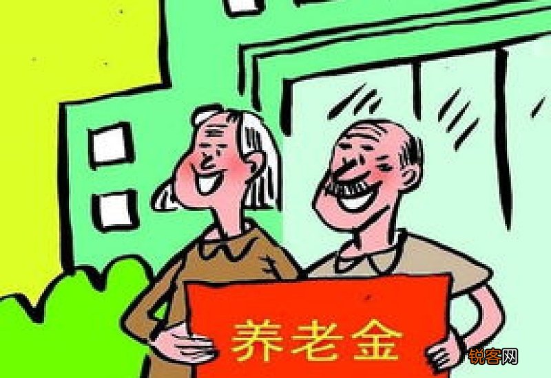最新消息！2023年西藏人社厅养老金上调方案已公布~