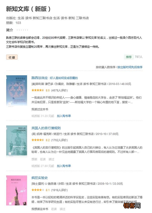 说说你最喜欢的出版社是哪家,为什么？