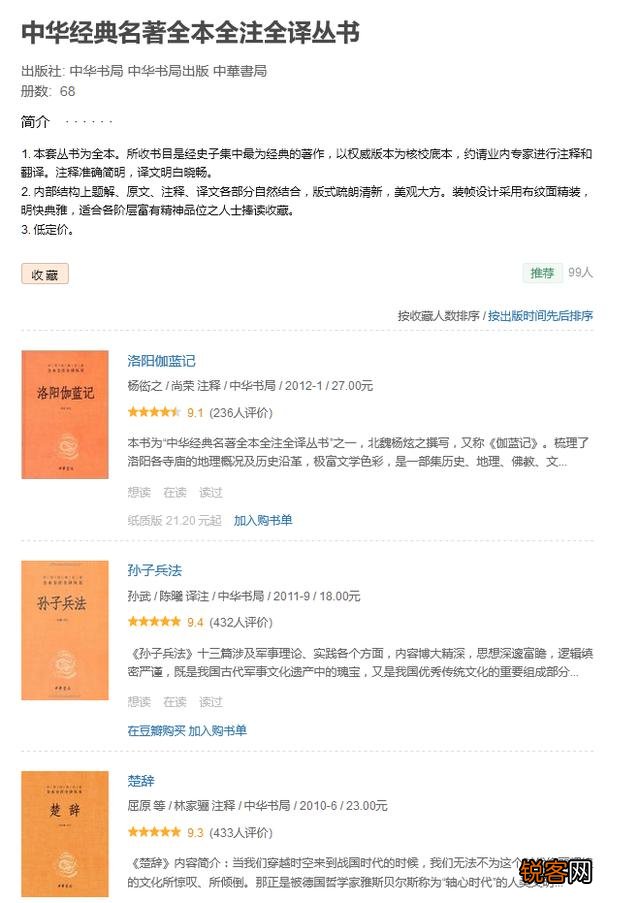 说说你最喜欢的出版社是哪家,为什么？