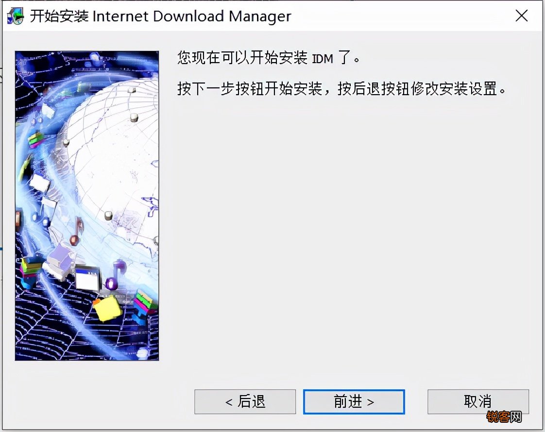idm下载种子方法 下载工具IDM的使用