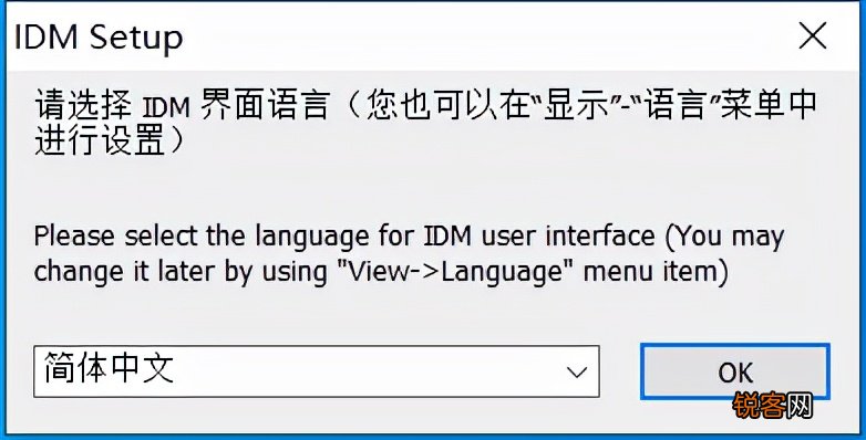 idm下载种子方法 下载工具IDM的使用