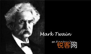 马克吐温作者简介 马克吐温的个人资料