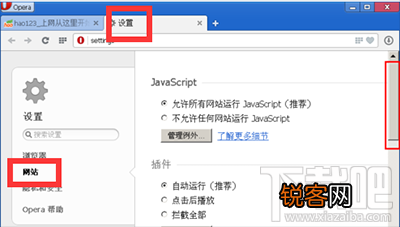 opera浏览器怎么禁止广告窗口弹出