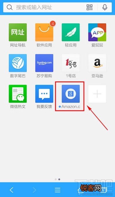 手机QQ浏览器怎么设置主页