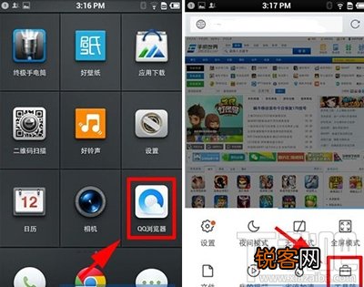 手机QQ浏览器怎么直接页面内查找