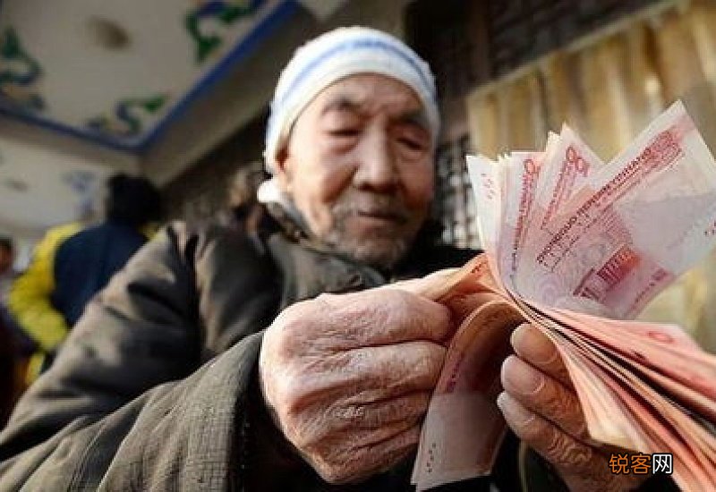 全文 湖南养老金上调2023最新方案啦！2023年湖南养老金调整最新消息已经公布！