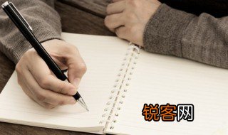 喜怒不形于色什么意思 喜怒不形于色的含义
