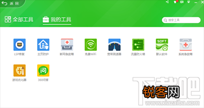 360导航没有百度搜索选项怎么办