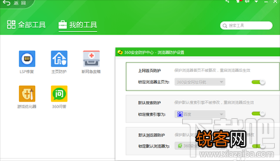 360导航没有百度搜索选项怎么办