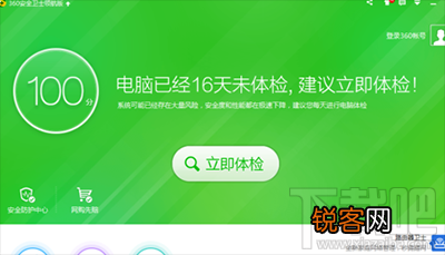 360导航没有百度搜索选项怎么办