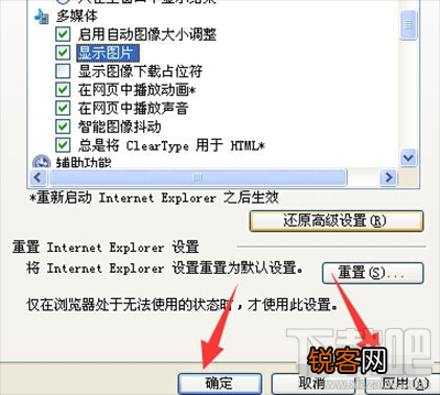 解决IE浏览器不显示图片小技巧