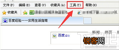 解决IE浏览器不显示图片小技巧