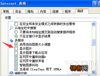 解决IE浏览器不显示图片小技巧