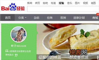 解决IE浏览器不显示图片小技巧