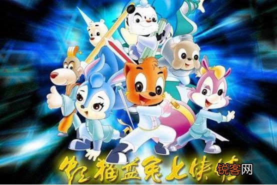 《虹猫蓝兔七侠传》当年为什么会被停播？