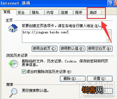 解决IE浏览器不显示图片小技巧