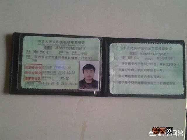 要考c1驾照报考费2500元这2500元都包括什么费用？