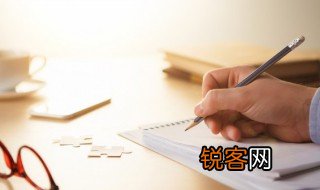 语简意赅的意思 语简意赅的意思是什么