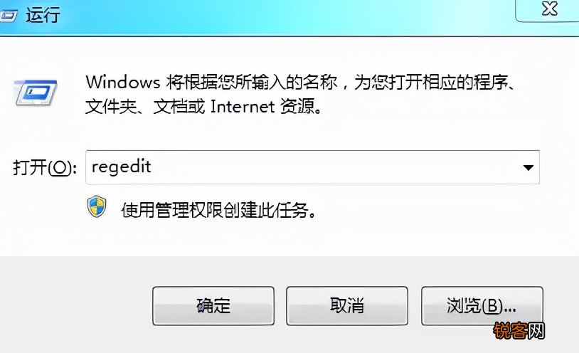 cad卸载不干净怎么办 注册表清理方法