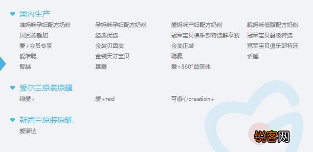 贝因美奶粉的配料里为什么有的是生牛乳有的是脱脂乳粉?