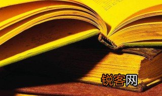 献可替否什么意思 献可替否解释