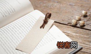 兴利除弊是什么意思 兴利除弊的解释