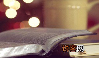 疾雷不及掩耳什么意思 疾雷不及掩耳解释